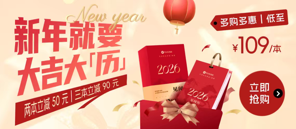 春节周重磅前瞻：美联储最爱通胀指标，DeepSeek V4或发布 - 图片2